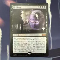 2026年最新】鏡に願いを mtgの人気アイテム - メルカリ