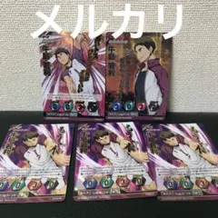 ハイキュー！！ バボカ！！ カードゲーム 牛島若利