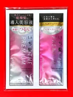 いち髪THE PREMIUM エクストラダメージケア シャンプー＆トリートメント