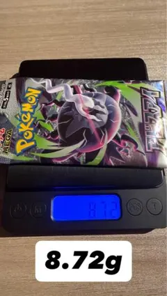 ポケモンカード アビスアイ1パック 8.70g 重 【まとめ買いで値引