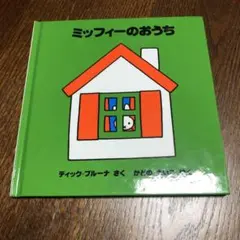 にゃっぴ様 リクエスト 3点 まとめ商品