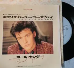 ポール・ウェラー　「Into Tomorrow」日本盤8cmCDシングル ポール・ウェラー 「Into Tomorrow」日本盤8cmCDシングル - メルカリ