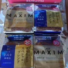 【MAXIM 】 ②＋【ちょっと贅沢な珈琲店】②／計④袋(120杯分240g)