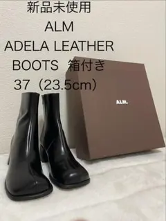 ★美品!★未使用!★ ALM レザー ブーツ サイドジッパー 23.5 箱付きのサムネイル