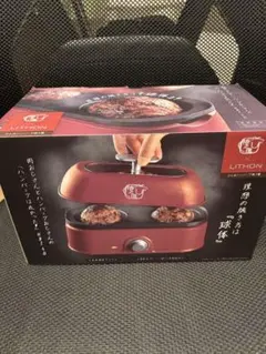 格之進×LITHON まん丸ハンバーグ焼き器 LITHON グリル鍋 赤のサムネイル