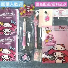 お値下げしました！ サンリオ　マイメロディーまとめ売り