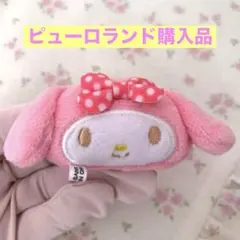 マイメロディ ぬいぐるみリング サンリオ