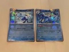 【2枚】ポケモンカード フタチマル ダイケンキ モンボミラーのサムネイル