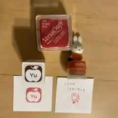 YUちゃん・ゆうちゃん スタンプ2個セット