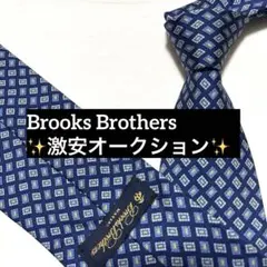 お*ん様 ブルックスブラザーズ　ネクタイ　ブルー　スクエア　小紋柄　総柄のサムネイル
