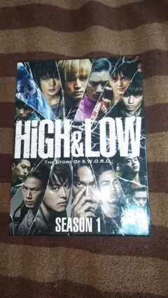 HIGH & LOW SEASON 1 DVD
