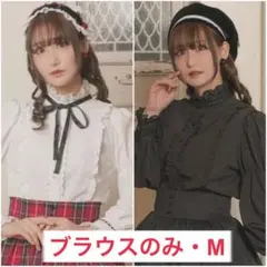 しまむら　愛野えり　ブラウス　セット