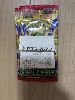 ポケモンカードゲーム ストームエメラルダ バラ 3パック