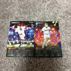 カルビー プロ野球チップス 読売ジャイアンツ 巨人 坂本勇人選手 金箔サイン入り