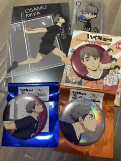 ハイキュー‼︎ プラザ2023【稲荷崎・宮治】5点セット