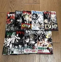 2025年最新】カグラバチ1巻初版の人気アイテム - メルカリ