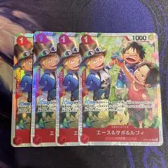 早い者勝ち☆美品【エース＆サボ＆ルフィ OP13-007】4枚セット - メルカリ