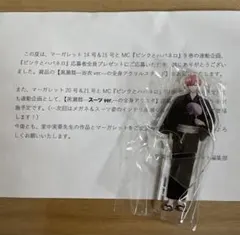 Item thumbnail for item 9d8835ea-467f-4012-8ffb-79940a58246c