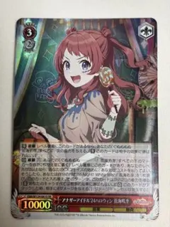 ヴァイス プロセカVol.2 SSP 全力ハッピーエブリデイ 桃井愛莉 ヴァイスシュヴァルツ 全力！ハッピーエブリデイ！ 桃井愛莉 P