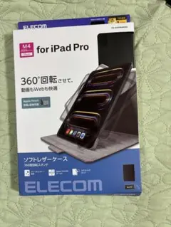 ELECOM iPad Pro M4 11インチ ケース