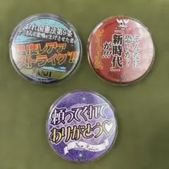 2026年最新】ワンピース ロビン 缶バッジの人気アイテム - メルカリ