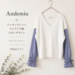 Andemiu アンデミュウ ドッキングニット ストライプ袖 リボン FREEのサムネイル
