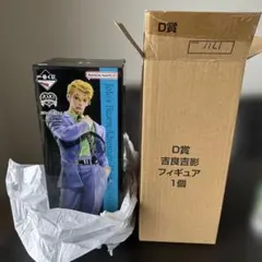 未開封 ジョジョの奇妙な冒険 ジョジョ 一番くじ 吉良吉影 フィギュア