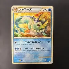 2026年最新】カード名：シャワーズ ポケモンカードゲームの人気