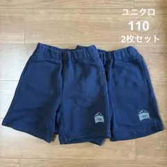 ユニクロ　NYウィークエンドトリップスウェットショートパンツ110 二枚セット