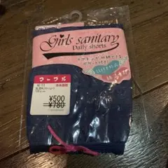 生理用女児用ショーツ×1