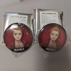 レイジングループ REI-JIN-G-LU-P 織部義次 バッジ 2個セット