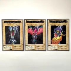 遊戯王　バンダイ版　ハーピィ・レディ3枚セット