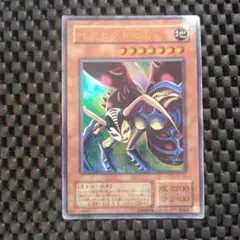 遊戯王 インセクト女王 インセクトクイーン G3-09 ウルトラレア - メルカリ