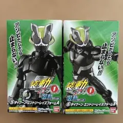 装動 仮面ライダーギーツ&装動リバイス【タイクーン エントリーレイズフォーム】