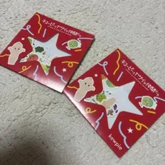 キューピー　フレークシール★野菜な仲間たち　2セット