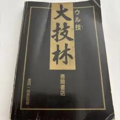 Item thumbnail for item db46e42e-ffc3-4391-a07f-28c42ec81409