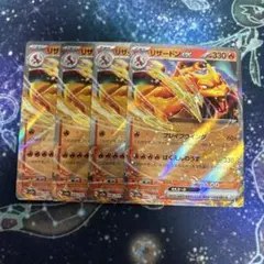 リザードンex RR SV2a ポケモンカード151 006/165 4枚のサムネイル