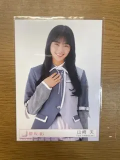 まある様 リクエスト 2点 まとめ商品