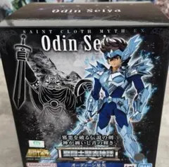 聖闘士星矢 聖闘士聖衣大系 ／オーディーンローブ1988年当選品 - メルカリ