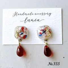 トリコロール/チェコビーズ　赤　ハンドメイドピアス　レジン　No.355