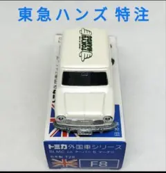 2026年最新】トミカ大百科の人気アイテム - メルカリ
