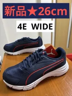 【未使用】プーマ セーフティー エクセレレイト 25.5㎝ 作業靴 安全靴 未使用】プーマ セーフティー エクセレレイト 25.5㎝ 作業靴 安全靴