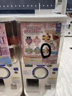 メルヘン工房おなまえホルダー　ガチャガチャ　〈キティ〉