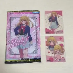 【星野ルビー】推しの子ミニクリアファイル&トレーディングカードNo.03・09