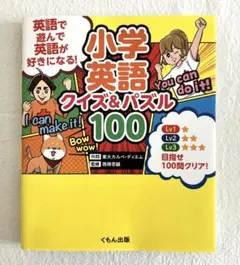 2026年最新】東大100問テキストの人気アイテム - メルカリ