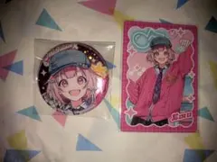 プロセカ メロパレ 鳳えむ セット