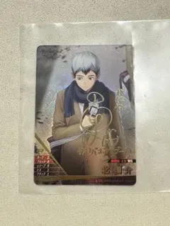 ハイキュー バボカ 北信介 サイン入り 最強の挑戦者