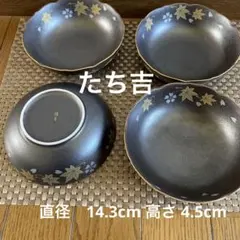 たち吉 小鉢 4客セット 黒釉 金彩 楓文様