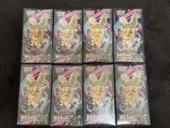 ハイクラスパック MEGAドリームex 10BOX シュリンク付き - メルカリ