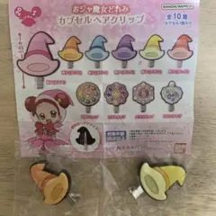 ありす1様 リクエスト 2点 まとめ商品